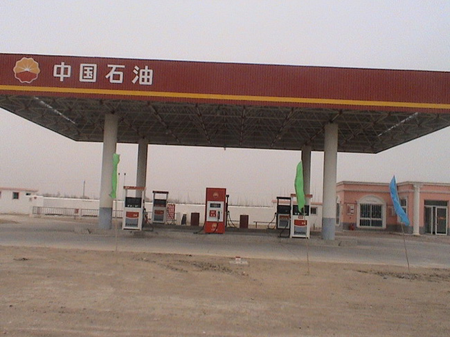 果洛中石油加油站